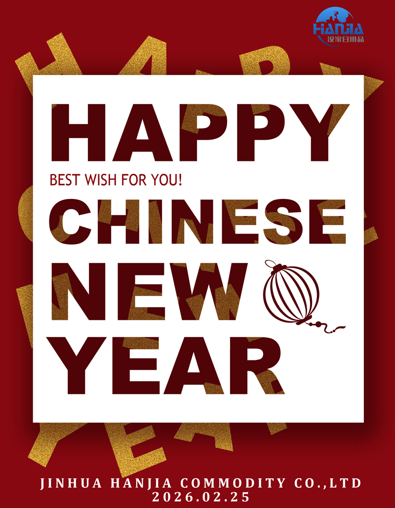 2026 kinesiska häståret: Jinhua Hanjia Commodity Co., Ltd inleder ett nytt kapitel med djärv fart